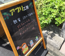 sunsetgarden